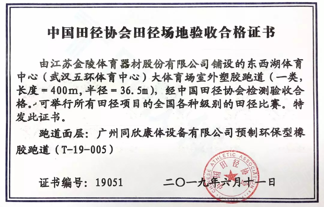 home–bf88必发·(中国区)有限公司官网