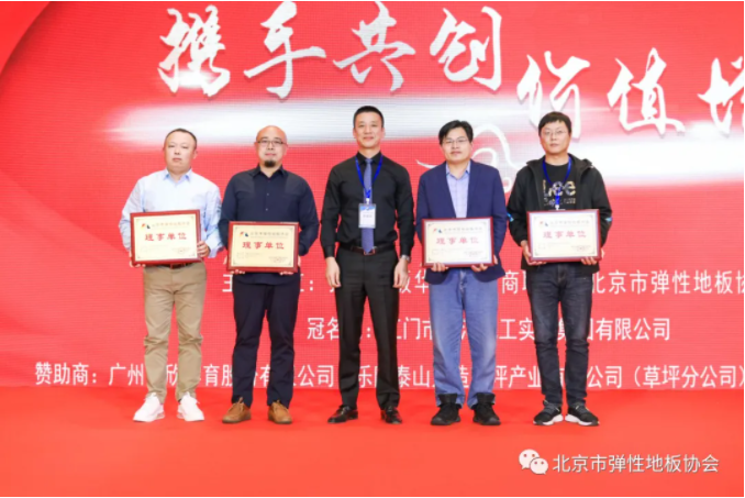 home–bf88必发·(中国区)有限公司官网