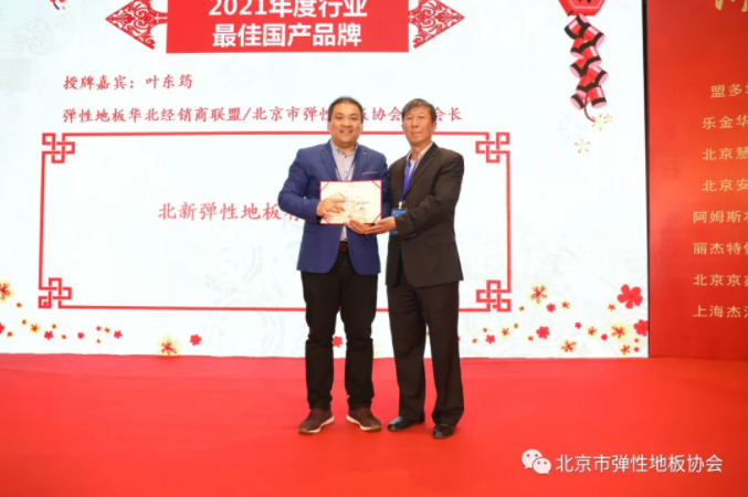 home–bf88必发·(中国区)有限公司官网