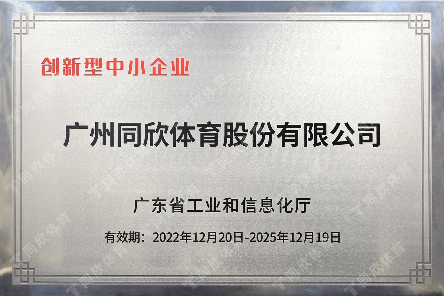 home–bf88必发·(中国区)有限公司官网