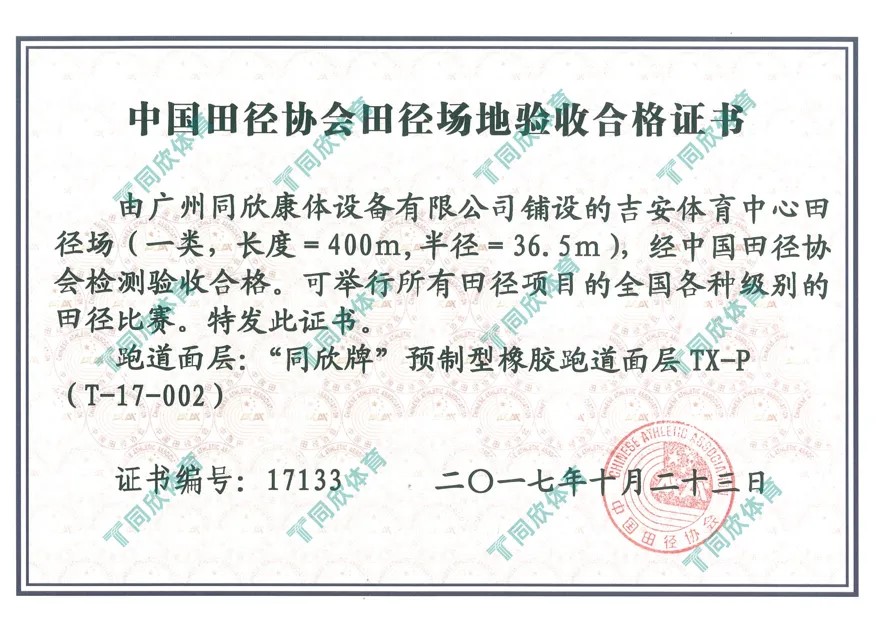 home–bf88必发·(中国区)有限公司官网