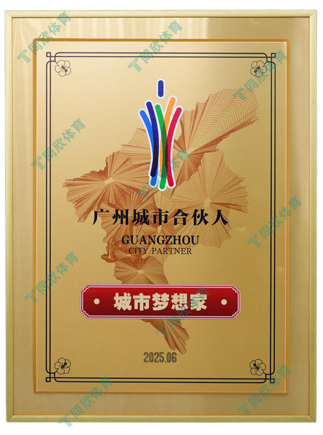 home–bf88必发·(中国区)有限公司官网