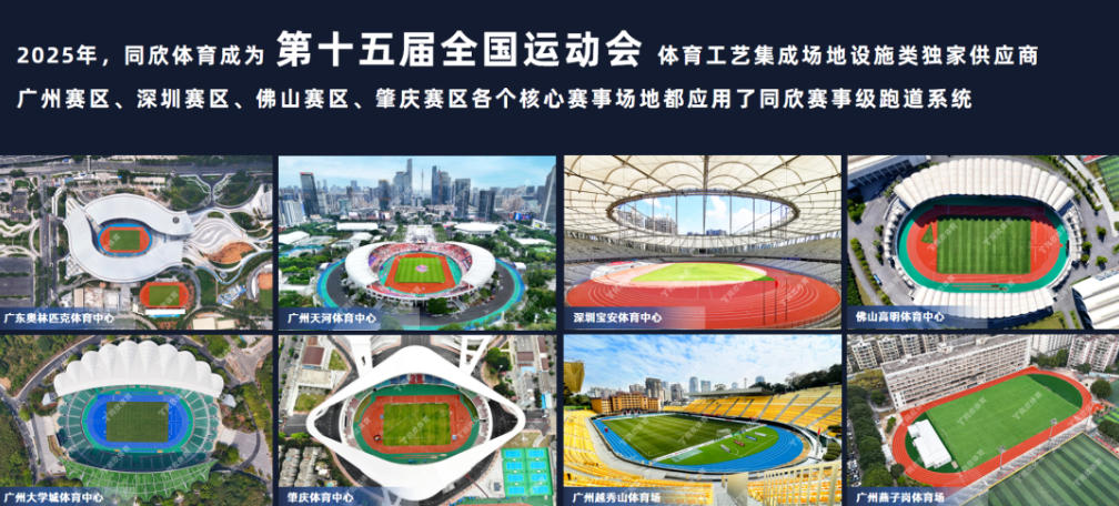 20260104134803_93052 home–bf88必发·(中国区)有限公司官网