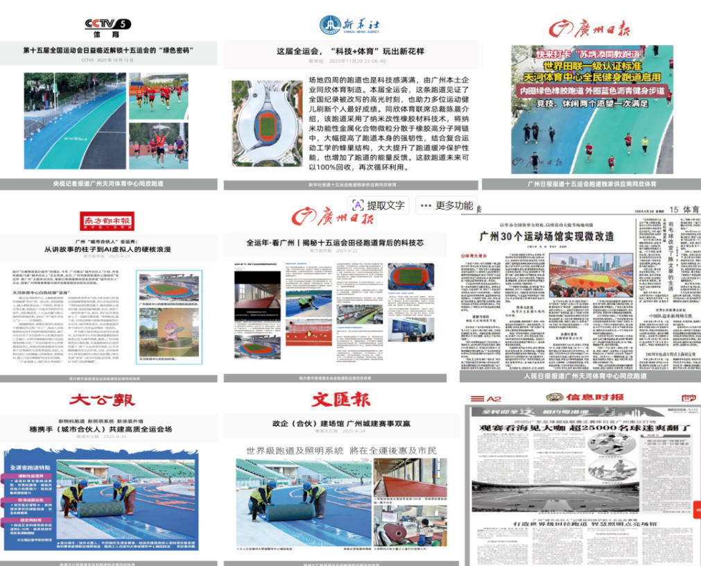 20260104135215_46184 home–bf88必发·(中国区)有限公司官网