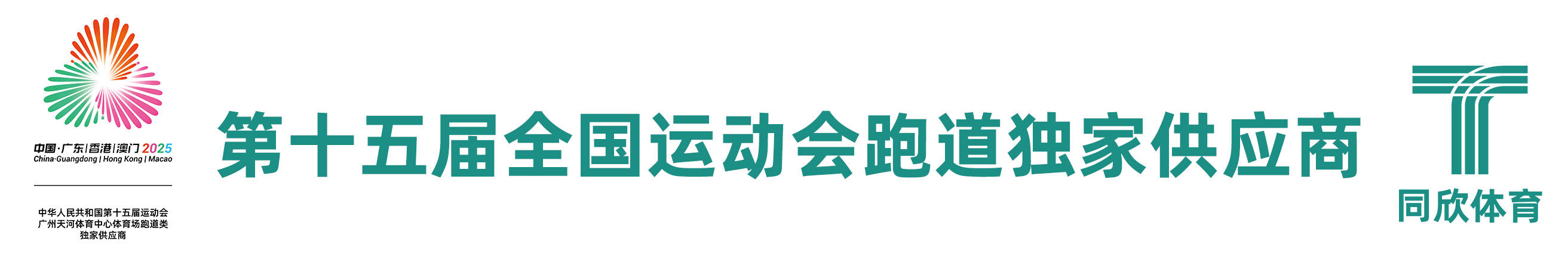 home–bf88必发·(中国区)有限公司官网