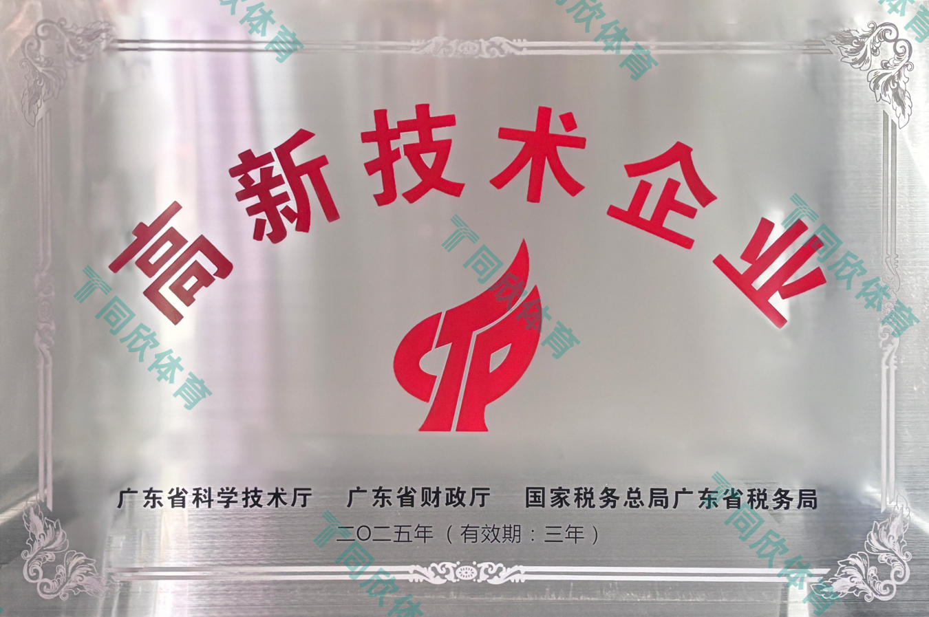 home–bf88必发·(中国区)有限公司官网