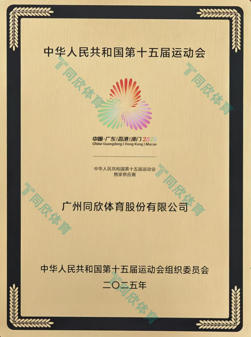 home–bf88必发·(中国区)有限公司官网