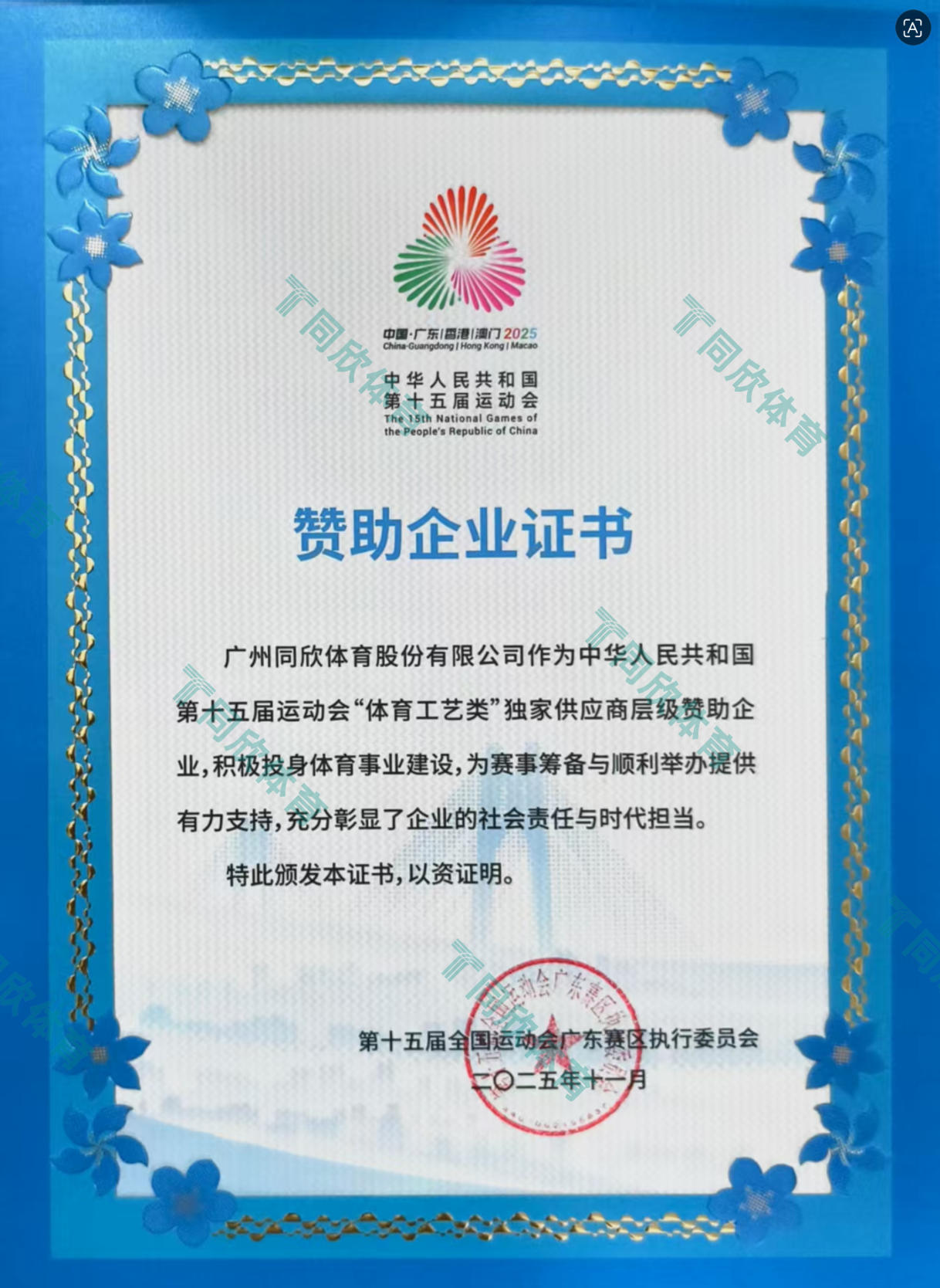 home–bf88必发·(中国区)有限公司官网