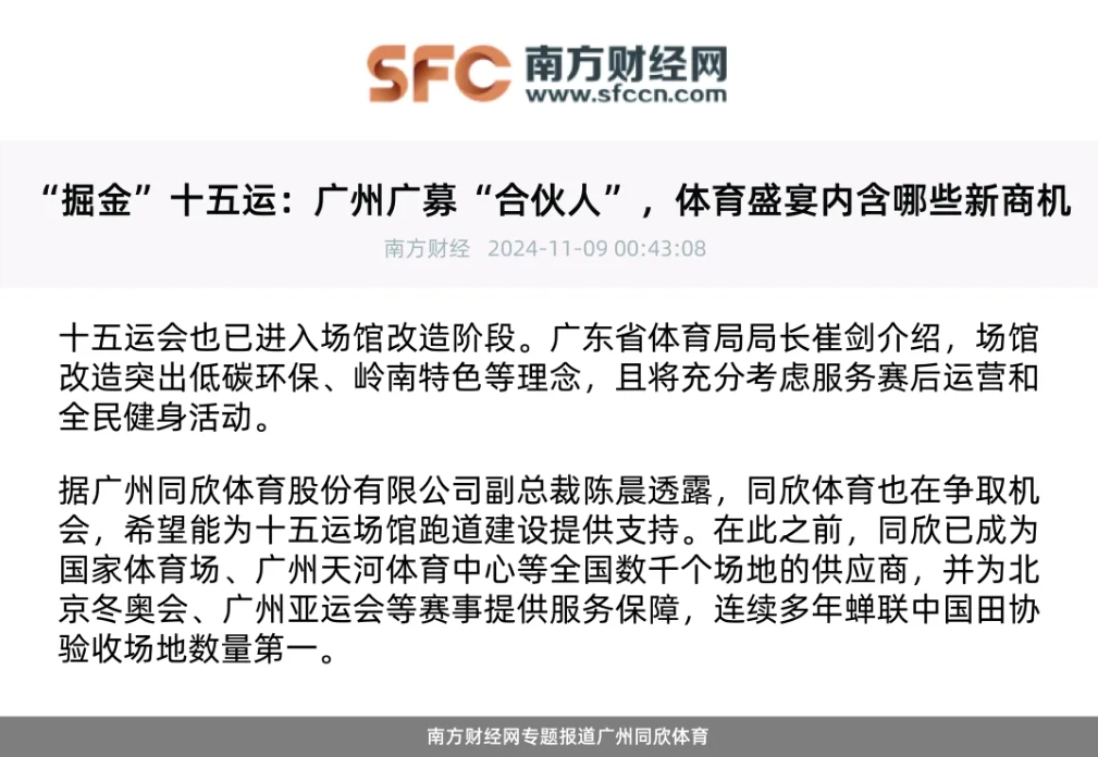 home–bf88必发·(中国区)有限公司官网