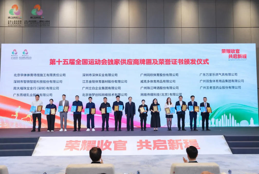 home–bf88必发·(中国区)有限公司官网