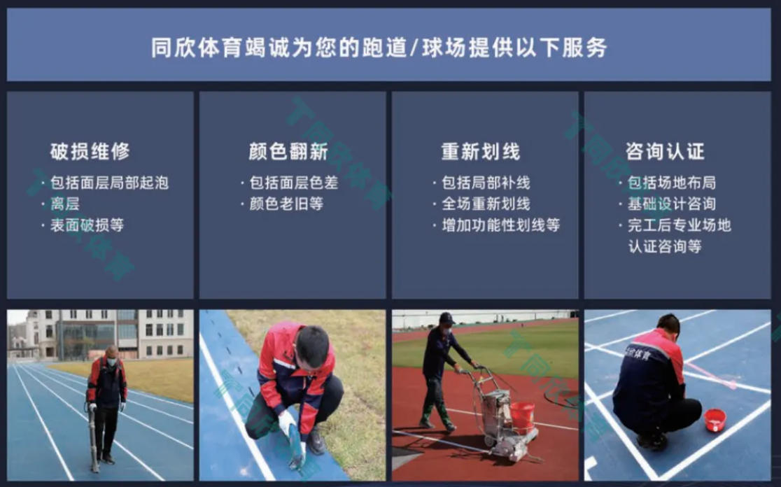 home–bf88必发·(中国区)有限公司官网