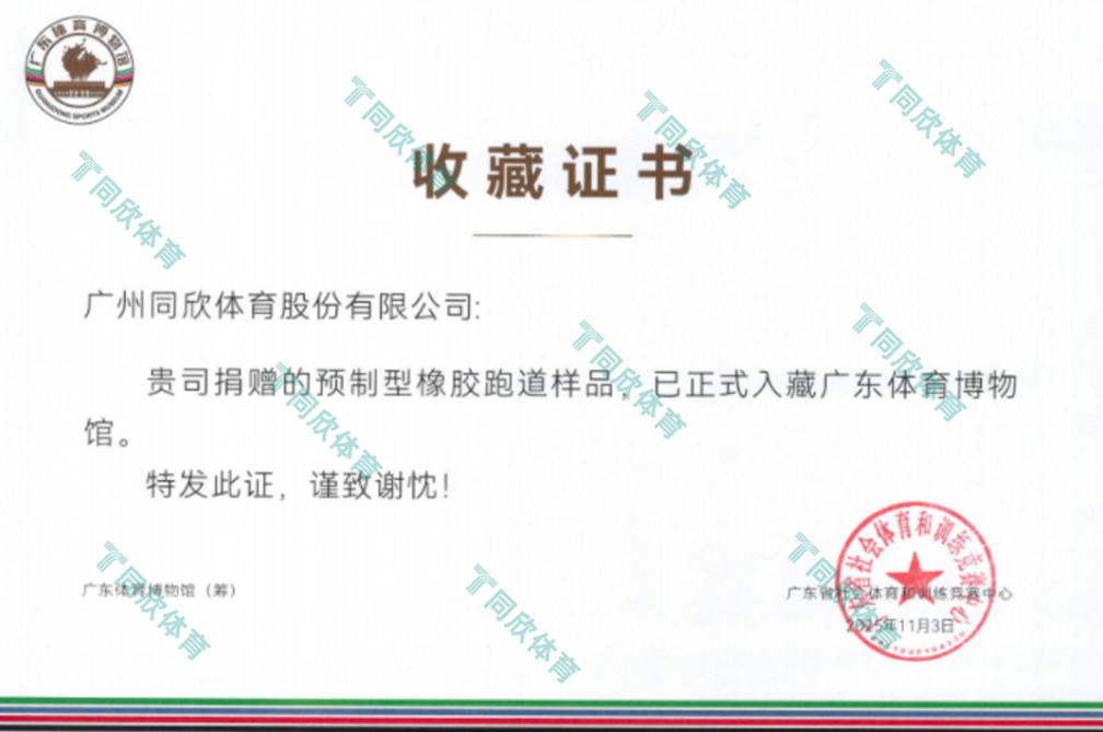 home–bf88必发·(中国区)有限公司官网