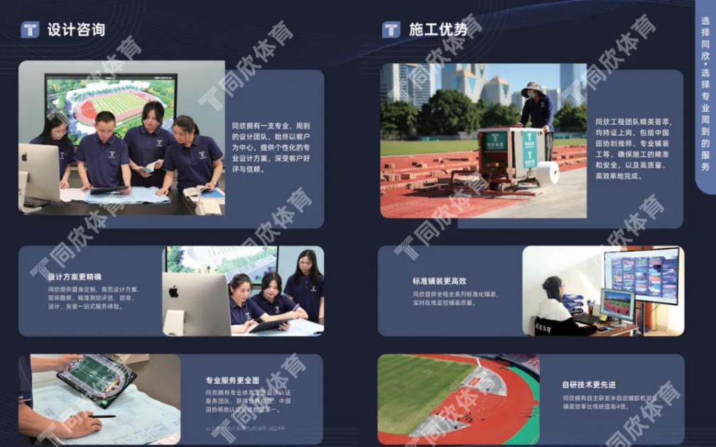 home–bf88必发·(中国区)有限公司官网