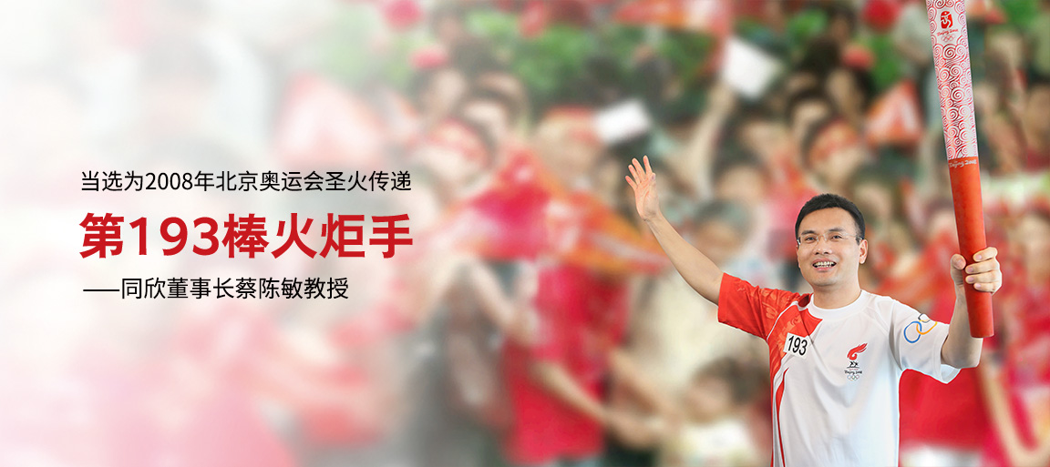 home–bf88必发·(中国区)有限公司官网
